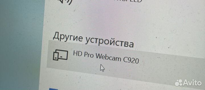 Logitech Hd pro webcam c920