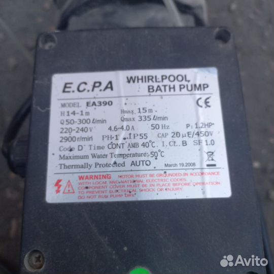 Помпа для ванны