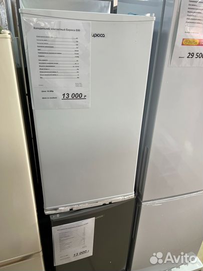 Холодильники от Фирмы indesit / Stinol/Beko /бирюс