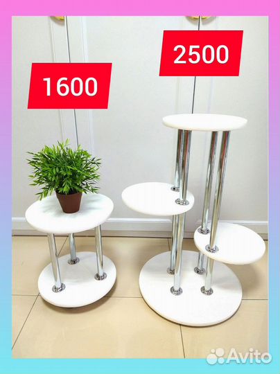 Стильная подставка для цветов от производителя