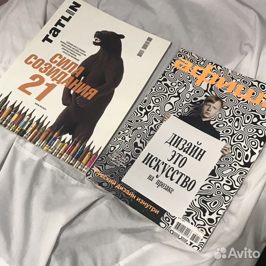 Vogue, Interview, Bazaar, elle girl, афиша