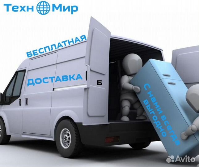 Холодильник Indesit 185 cm / Гарантия / Доставка