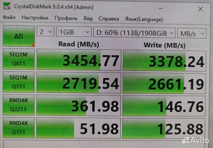 Ssd m2 nvme 2tb Asgard