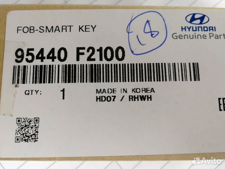 Смарт ключ Хёндэ hyundai elantra Элантра 2016-18