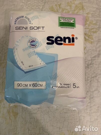 Пеленки одноразовые 60х90