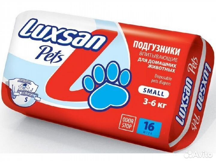 Luxsan Подгузники для животных: 3-6кг (Small) 16шт