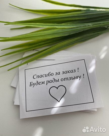 Пакеты,коробки,наклейки для творчества,бизнеса