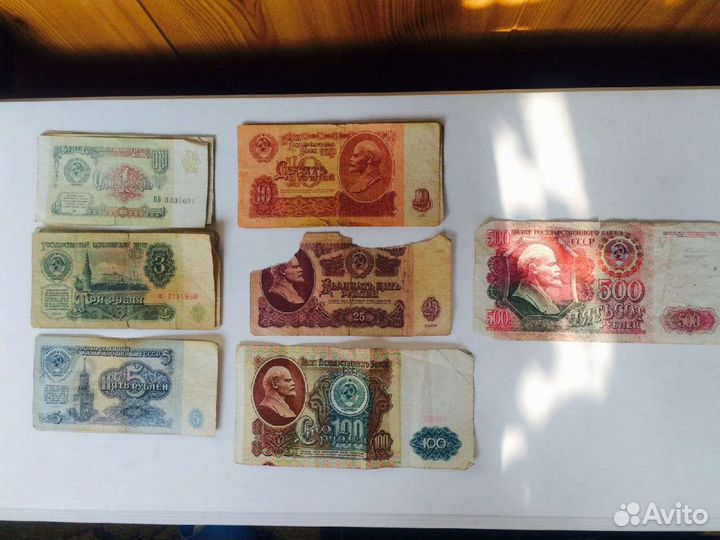 Советские купюры