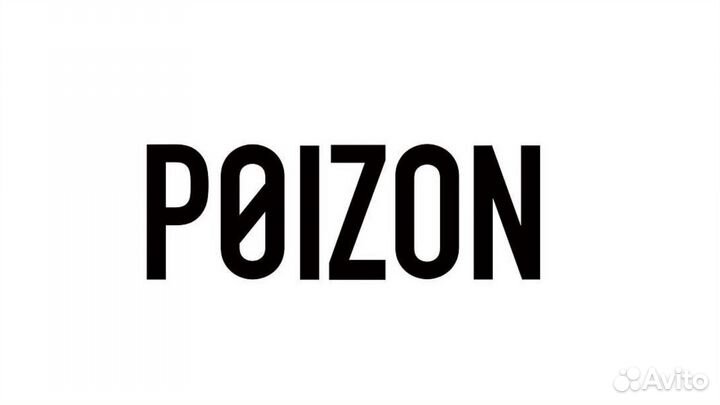 Доставка с poizon
