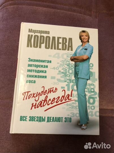Книга новая