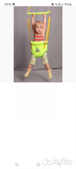 Прыгунки качели подвесные