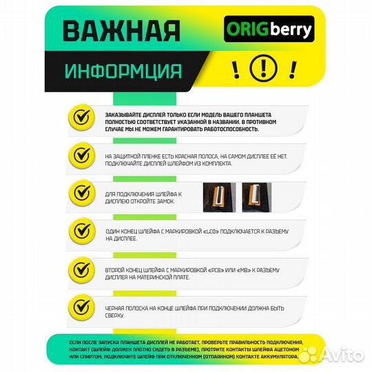 Дисплей для Dexp Ursus M170