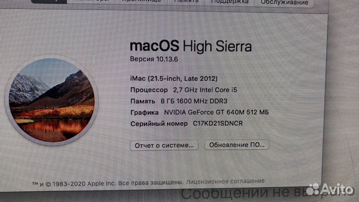 Apple iMac 21,5 2012