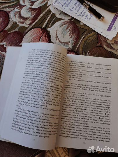 Время Библиомантов Книга первая: Начало пути