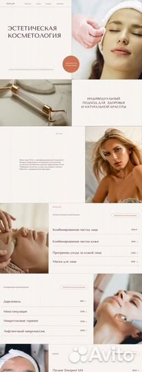 Создание сайтов на тильде