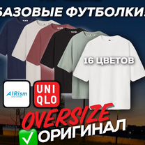 Футболка Uniqlo U AIRism Оверсайз