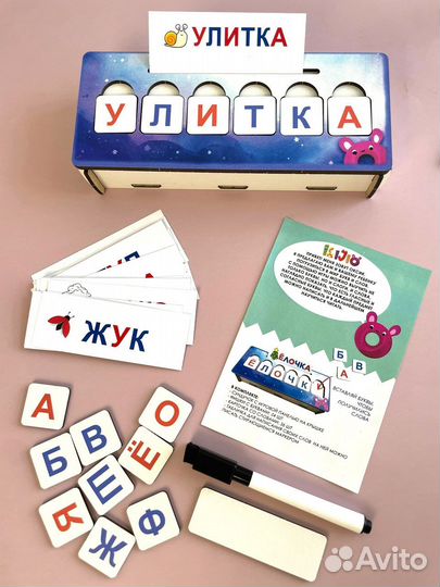 Развивающие игрушки