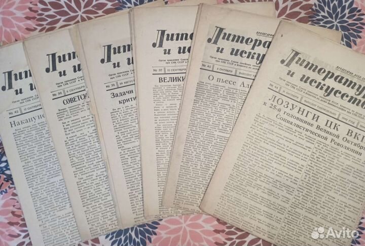 Газета Литература и искусство. 1943, 1942 года