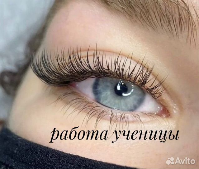 Обучение/курсы по наращиванию ресниц