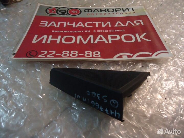 Решетка динамика (передняя левая)