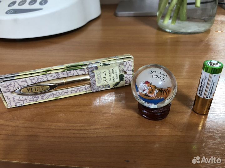 Подарочный набор Юлия ручка шар именной