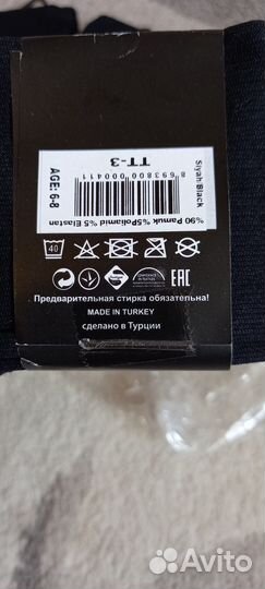 Лосины лигенсы для девочки