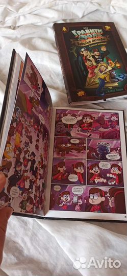 Комиксы гравити фолз