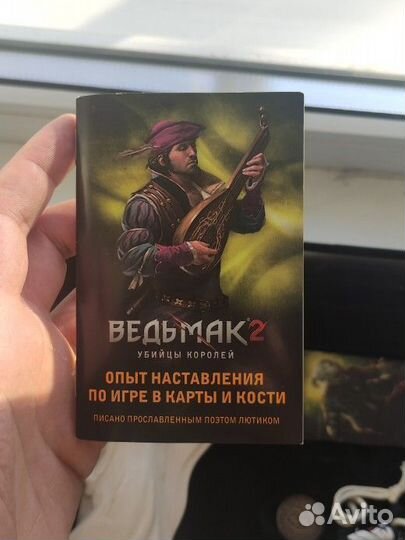 Коллекционное издание Ведьмак 2 