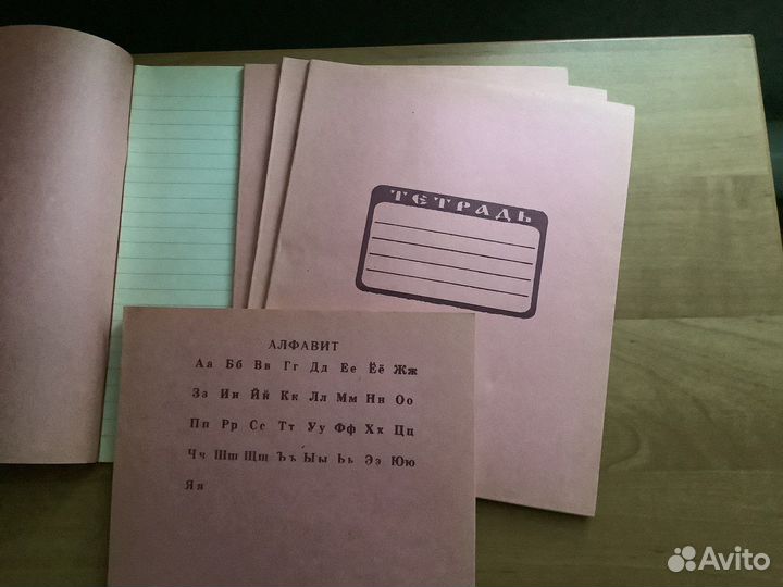 Канцтовары СССР