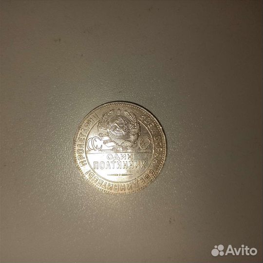 Монеты СССР