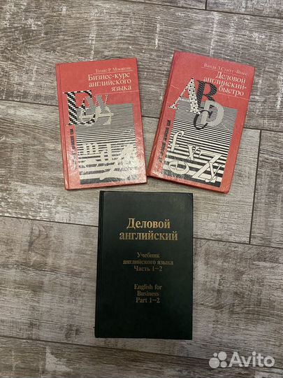 Изучение английского, русско-голландский разговорн