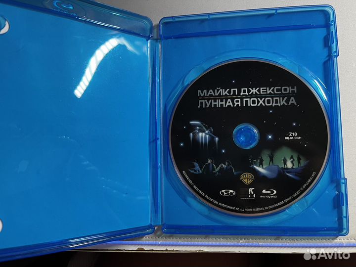 Blu-ray Майкл Джексон 