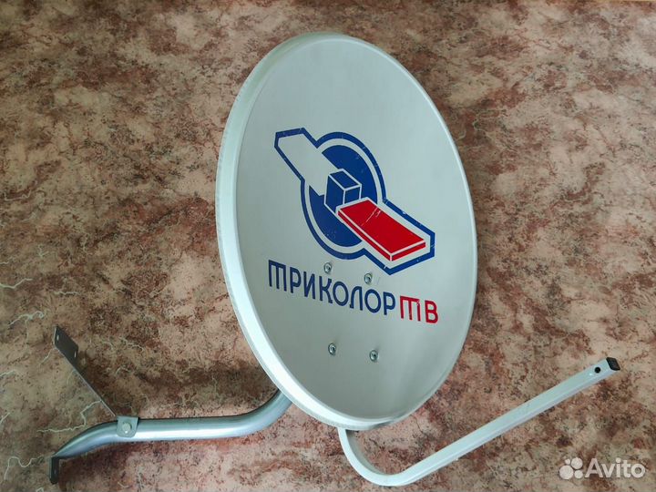 Спутниковая антенна (тарелка) + кронштейн