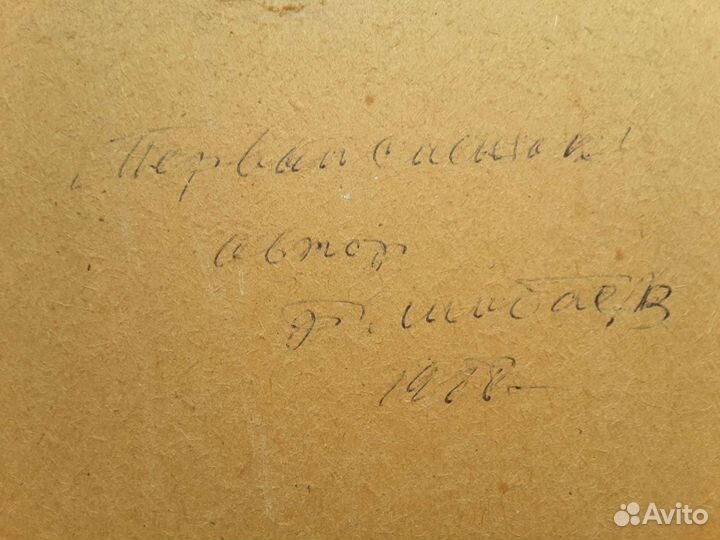 Картина маслом