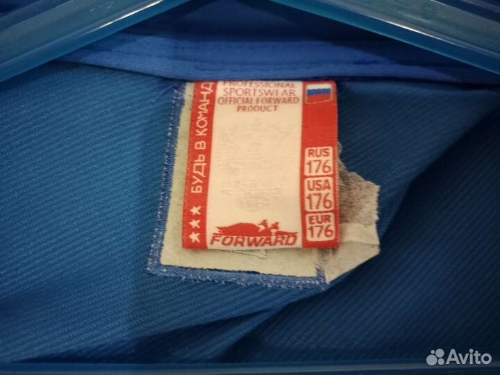 Спортивный костюм детский Forward Russia