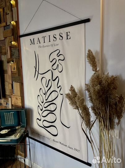 Большой текстильный постер для стены Матисс