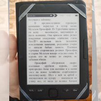 Электронная книга roverbook