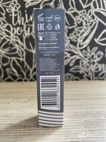 Краска для бровей bronsun