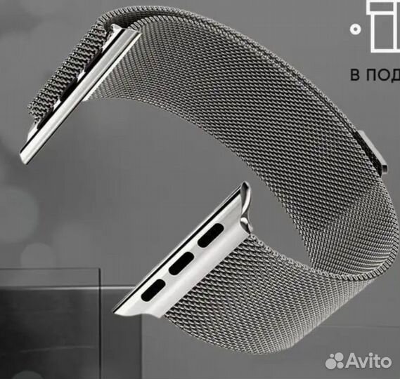 Ремешок apple watch