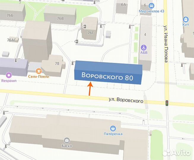 Монитор Lenovo 24 без подставки