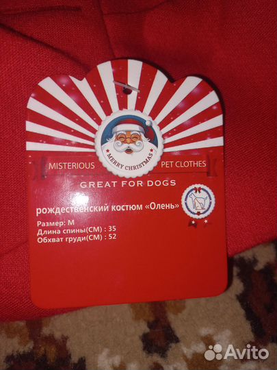 Худи для собак merry christmas