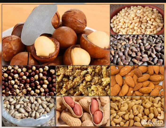 Орехи оптом и розница