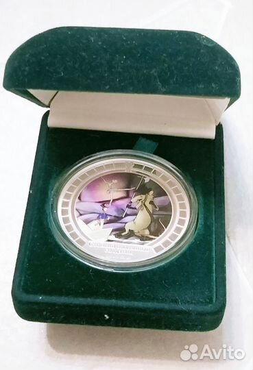 Серебряные монеты