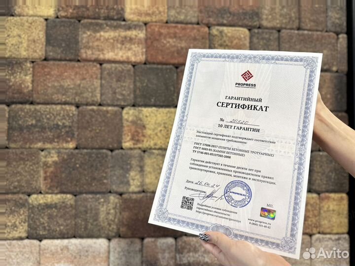 Тротуарная плитка вибропрессованная