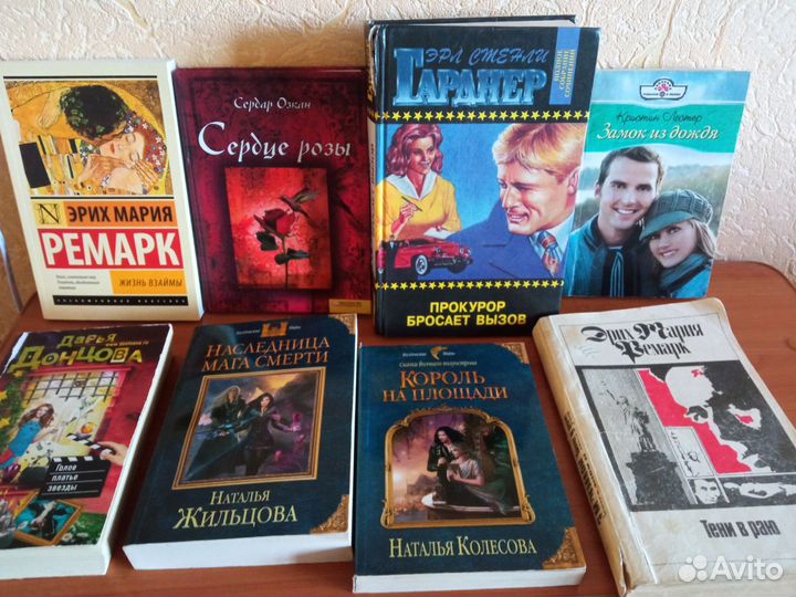 Книги