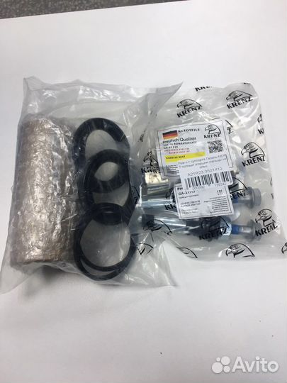 Ремкомплект суппорта Газель next полный