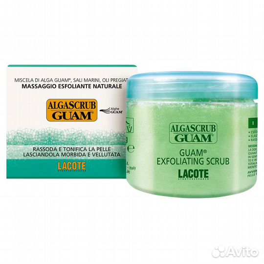 Guam Algascrub Скраб для тела 700г