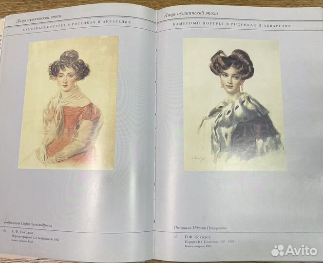 Книги подарочные издания