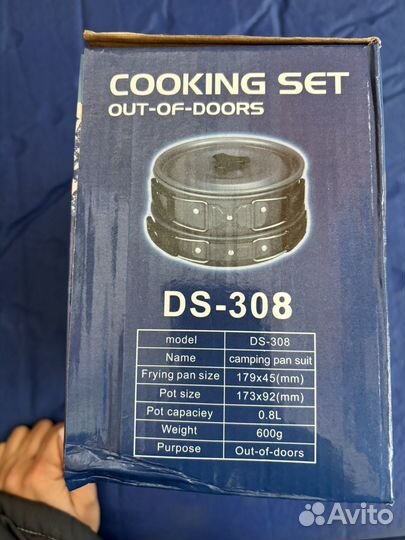 Набор посуды для пикника