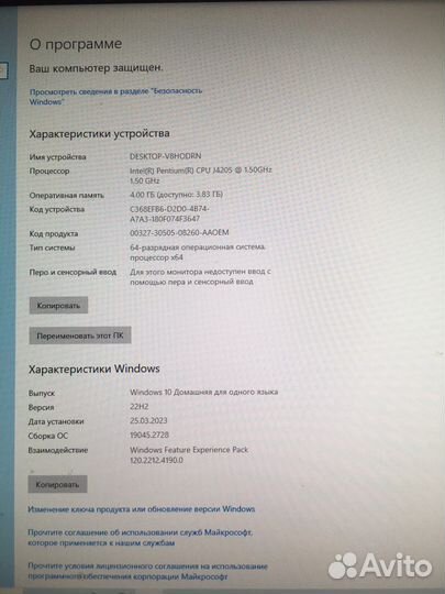 Моноблок asus vivo v221